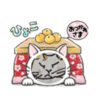 石巻ニャンコ協会スタッフスタンプ！（個別スタンプ：29）