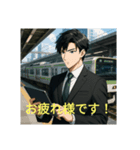 エリートサラリーマンと電車（個別スタンプ：1）
