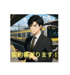 エリートサラリーマンと電車（個別スタンプ：2）