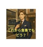 エリートサラリーマンと電車（個別スタンプ：5）