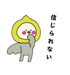 オカメインコキグルミのベビー1（個別スタンプ：2）