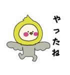 オカメインコキグルミのベビー1（個別スタンプ：3）