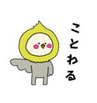 オカメインコキグルミのベビー1（個別スタンプ：4）