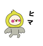 オカメインコキグルミのベビー1（個別スタンプ：5）