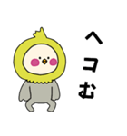 オカメインコキグルミのベビー1（個別スタンプ：6）