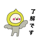 オカメインコキグルミのベビー1（個別スタンプ：7）