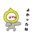 オカメインコキグルミのベビー1（個別スタンプ：8）
