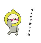 オカメインコキグルミのベビー1（個別スタンプ：9）