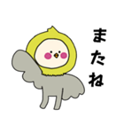 オカメインコキグルミのベビー1（個別スタンプ：15）