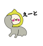 オカメインコキグルミのベビー1（個別スタンプ：16）