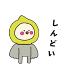 オカメインコキグルミのベビー1（個別スタンプ：17）