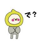 オカメインコキグルミのベビー1（個別スタンプ：18）