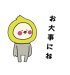 オカメインコキグルミのベビー1（個別スタンプ：19）