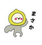 オカメインコキグルミのベビー1（個別スタンプ：21）