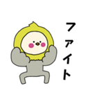 オカメインコキグルミのベビー1（個別スタンプ：23）