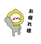 オカメインコキグルミのベビー1（個別スタンプ：24）