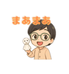 元気なお母さんの夏のコミュニケーション！（個別スタンプ：7）