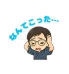 元気なお母さんの夏のコミュニケーション！（個別スタンプ：16）