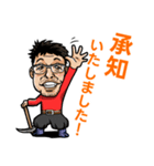 株式会社小山組 LINEスタンプ（個別スタンプ：1）