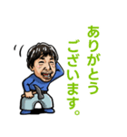 株式会社小山組 LINEスタンプ（個別スタンプ：4）