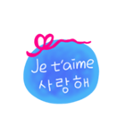 フランス語韓国語メッセージ（個別スタンプ：3）