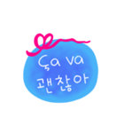 フランス語韓国語メッセージ（個別スタンプ：6）