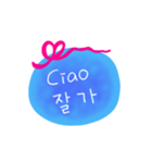 フランス語韓国語メッセージ（個別スタンプ：7）