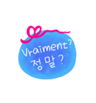 フランス語韓国語メッセージ（個別スタンプ：8）