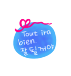 フランス語韓国語メッセージ（個別スタンプ：11）