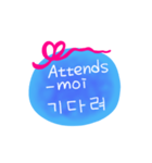 フランス語韓国語メッセージ（個別スタンプ：13）
