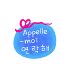 フランス語韓国語メッセージ（個別スタンプ：14）