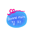 フランス語韓国語メッセージ（個別スタンプ：15）