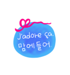 フランス語韓国語メッセージ（個別スタンプ：16）