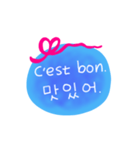フランス語韓国語メッセージ（個別スタンプ：18）