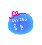 フランス語韓国語メッセージ（個別スタンプ：19）