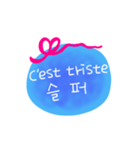 フランス語韓国語メッセージ（個別スタンプ：22）