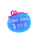 フランス語韓国語メッセージ（個別スタンプ：23）