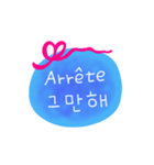 フランス語韓国語メッセージ（個別スタンプ：28）
