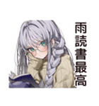 雨カフェの読書女子☆（個別スタンプ：1）