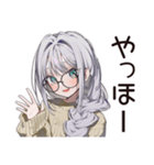 雨カフェの読書女子☆（個別スタンプ：2）