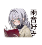 雨カフェの読書女子☆（個別スタンプ：4）