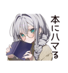 雨カフェの読書女子☆（個別スタンプ：10）