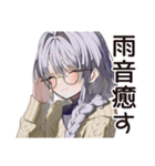 雨カフェの読書女子☆（個別スタンプ：11）
