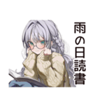 雨カフェの読書女子☆（個別スタンプ：18）