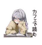 雨カフェの読書女子☆（個別スタンプ：19）