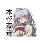 雨カフェの読書女子☆（個別スタンプ：20）