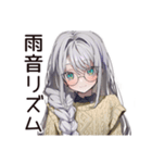 雨カフェの読書女子☆（個別スタンプ：21）