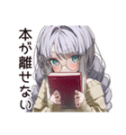 雨カフェの読書女子☆（個別スタンプ：25）