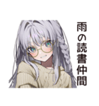 雨カフェの読書女子☆（個別スタンプ：26）