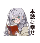 雨カフェの読書女子☆（個別スタンプ：30）